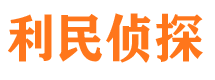 临夏外遇调查取证